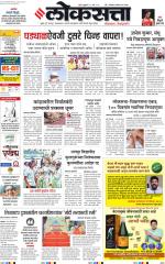 Chhatrapati Sambhajinagar