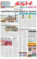 Trichy Supplement