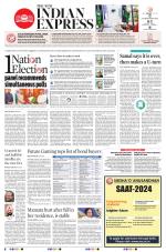 The New Indian Express-Bhubaneswar