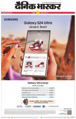 छिंदवाड़ा 