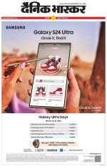 सिंगरौली 