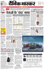 छतरपुर - टीकमगढ़ 