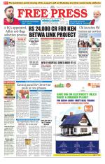 Free Press - Bhopal Epaper Edition