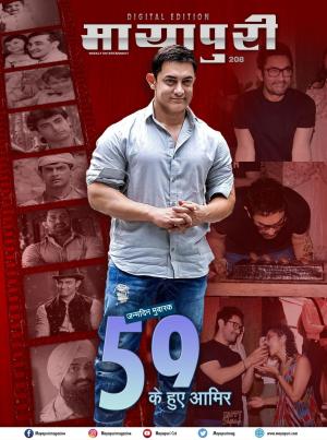 Lotpot Digital Edition 208