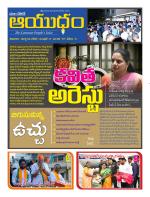 Ayudam Daily