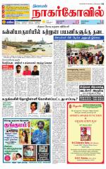 Kanyakumari-Nagarcoil Supplement