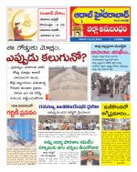 Aadab Hyderabad Tab Pages