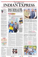 The New Indian Express-Tiruchy
