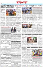 Punjabi Tribune (Ludhiana)