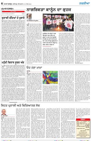  Nazaria_16_March_2024