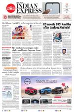The New Indian Express-Kollam