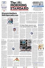 The Morning Standard