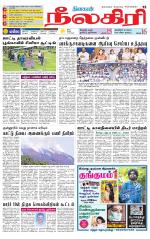 Nilgiri-Coimbatore Supplement