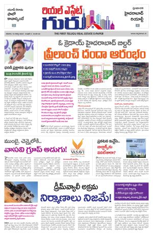 Real Estate Guru March 16th 2024 issue