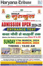 Haryana Tribune