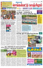 Kanchipuram-Chennai Supplement