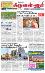 Tiruvellore-Chennai Supplement