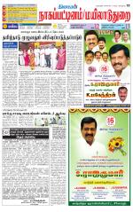 Nagai-Trichy Supplement