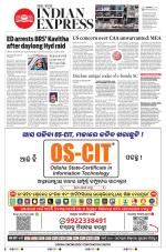The New Indian Express-Sambalpur