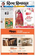 Divya Himachal Shimla