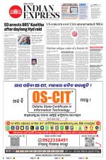 The New Indian Express-Bhubaneswar