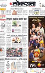 Chhatrapati Sambhajinagar