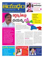Ayudam Daily