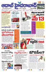 Aadab Hyderabad Main Pages