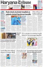 Haryana Tribune