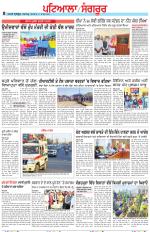 Punjabi Tribune (Patiala-Sangrur)