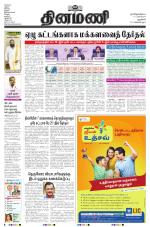 Dinamani - New Delhi