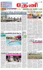 Theni-Madurai Supplement