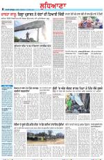 Punjabi Tribune (Ludhiana)