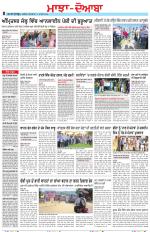 Punjabi Tribune (Majha/Doaba)