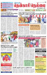 Nellai District-Tirunelveli Supplement