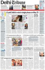 Delhi Tribune