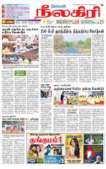 Nilgiri-Coimbatore Supplement