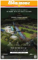 नागपुर-विदर्भ