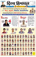 Divya Himachal Chandigarh+Mera Shimla +Aastha