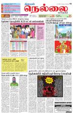 Nellai City-Tirunelveli Supplement