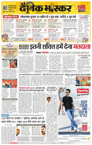 छत्रपति संभाजीनगर