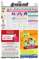 Dinamani -Tirunelveli