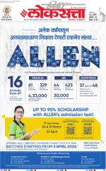 Chhatrapati Sambhajinagar