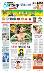 Raviariya Punjab Kesari