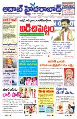 Aadab Hyderabad Main Pages