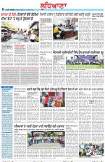 Punjabi Tribune (Ludhiana)