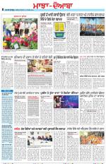 Punjabi Tribune (Majha/Doaba)