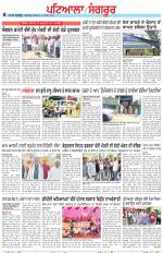 Punjabi Tribune (Patiala-Sangrur)