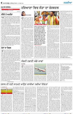 Nazaria_18_March_2024