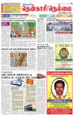 Nellai District-Tirunelveli Supplement